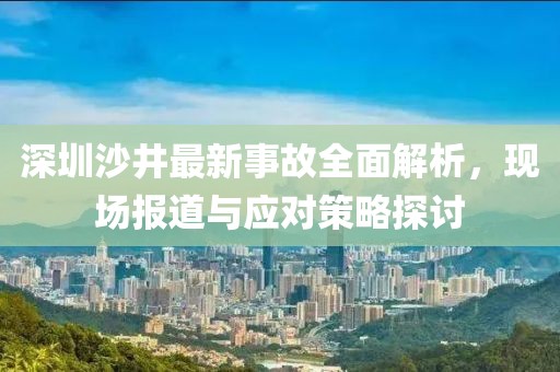 云烟 第27页