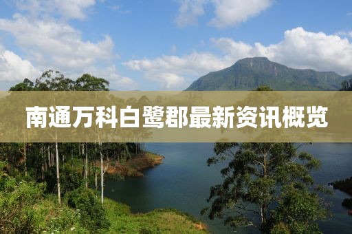 知否 第19页