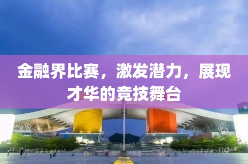 冥幽 第18页