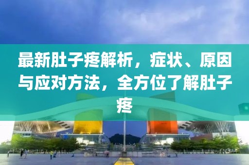 九狸 第17页