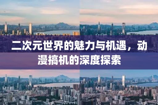 剑断青丝 第18页