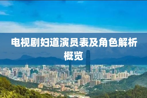 讨喜冤家 第17页