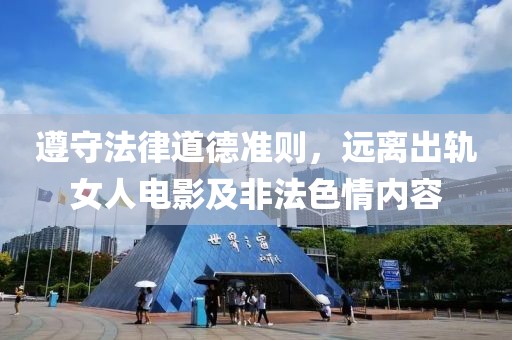 小鹿仙 第29页