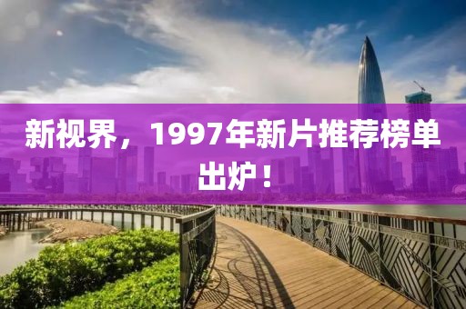沐子 第17页