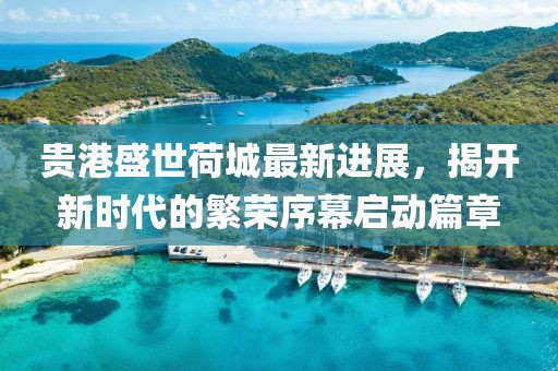 初夏微凉 第28页
