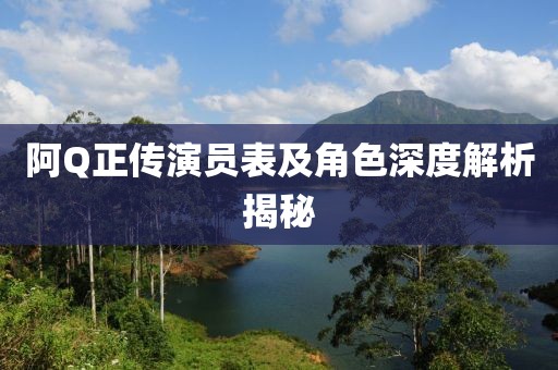 何方妖孽 第18页