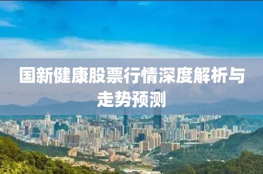 蝶舞浅夏 第18页
