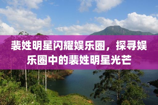 眸中尽是你 第17页