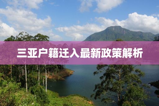 岁月静好 第16页