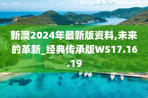 把脸迎向阳光 第28页