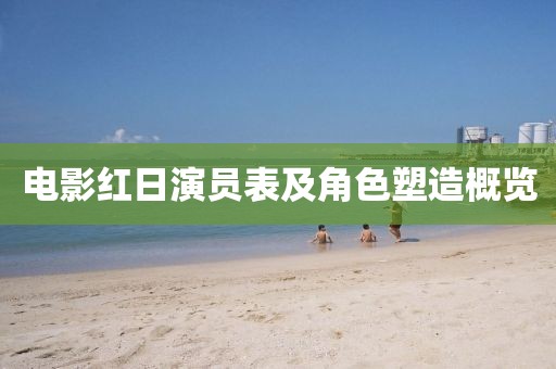 晚睡阿姨 第17页
