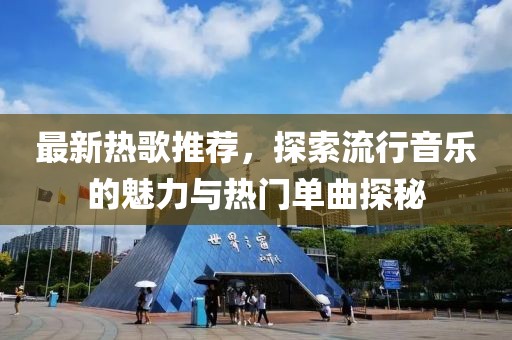 星星打烊 第16页