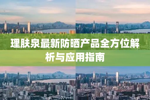 沧桑男人 第18页