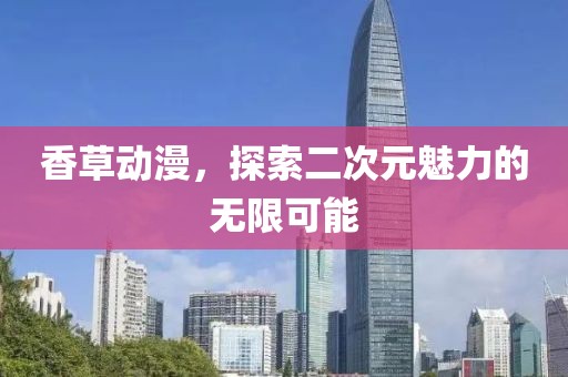 2024年12月 第2页