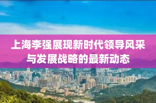 第3119页