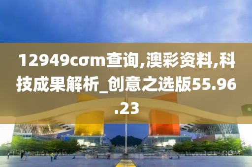 公司简介 第757页