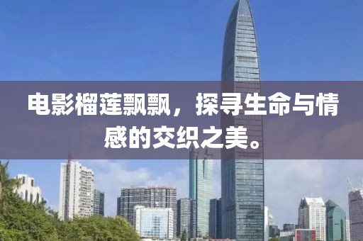 安冉 第18页