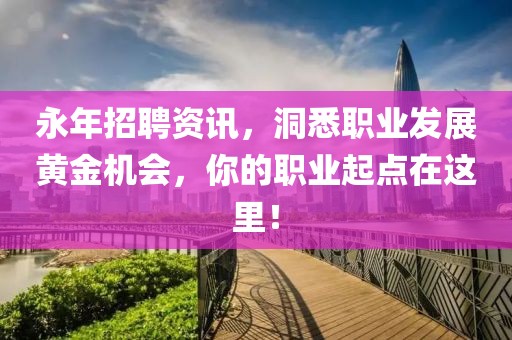 2025年1月 第459页