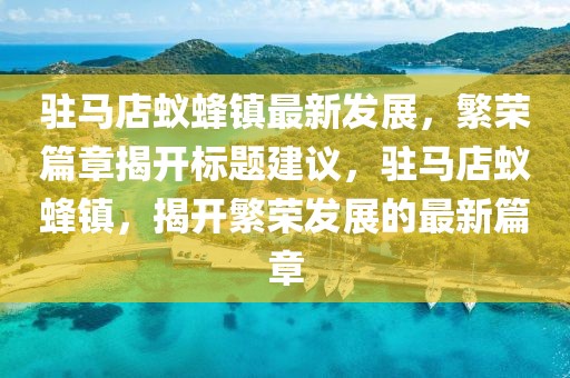 你的幸福 第19页