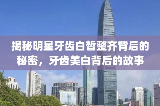 皆成旧梦 第17页