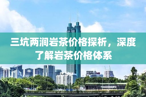 粉黛桃儿 第16页