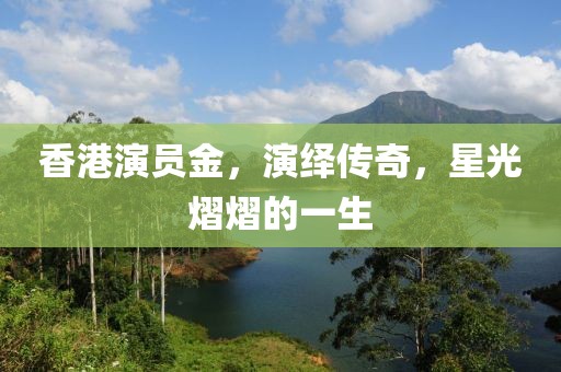 颇倔 第15页