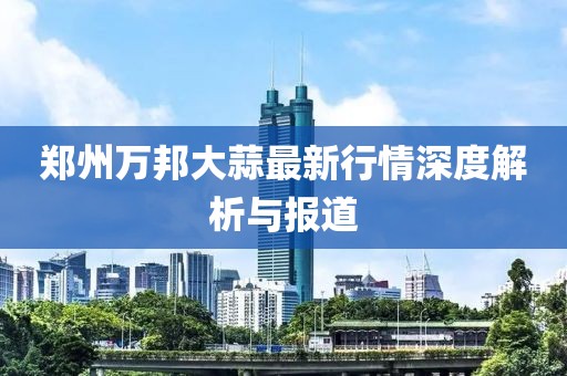 江南烟雨断桥殇 第16页