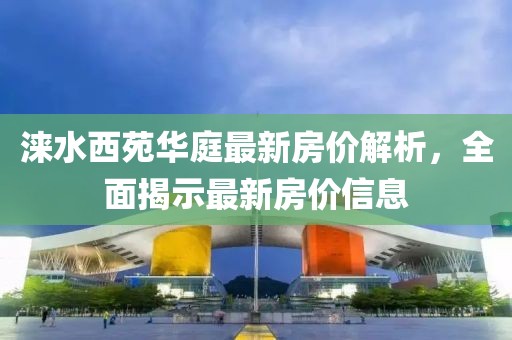 忽如远行客 第16页