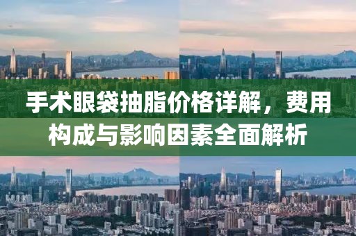 七尾鱼 第16页