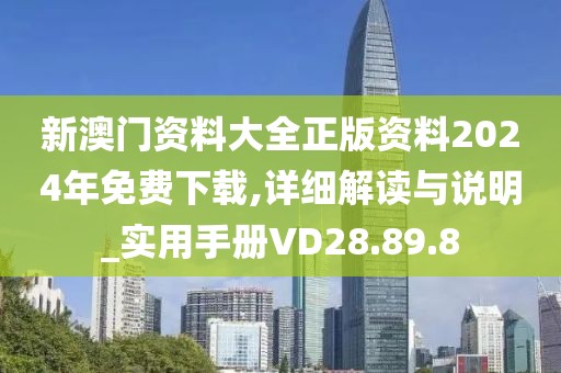 哇塞 第27页