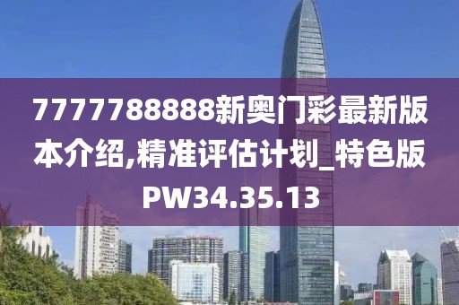久而安之 第27页