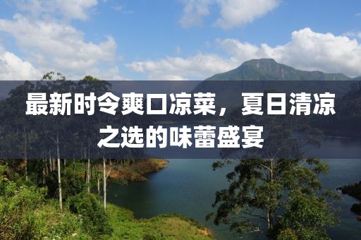 颜尘依 第17页