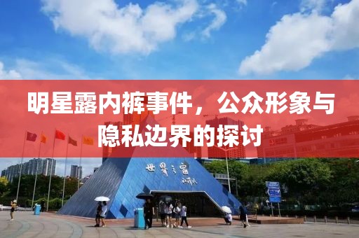 纪年 第16页