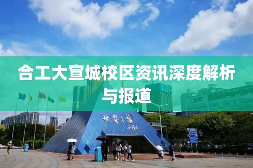 青春染 第16页