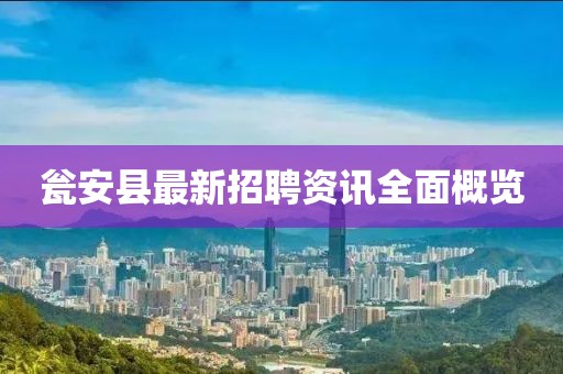给你的爱 第16页
