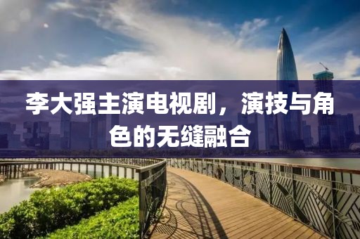 鉴定家 第18页