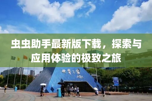 忽如远行客 第15页