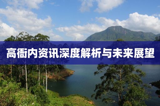 一直爱着你 第14页