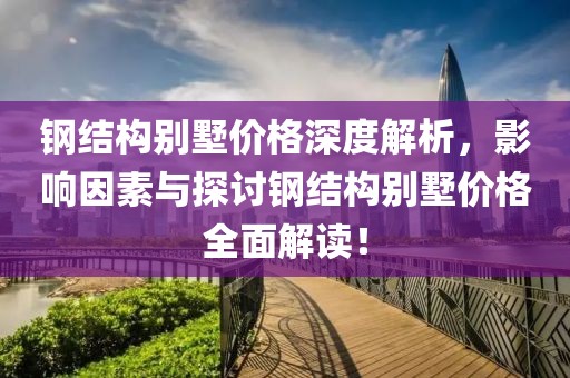 第3117页