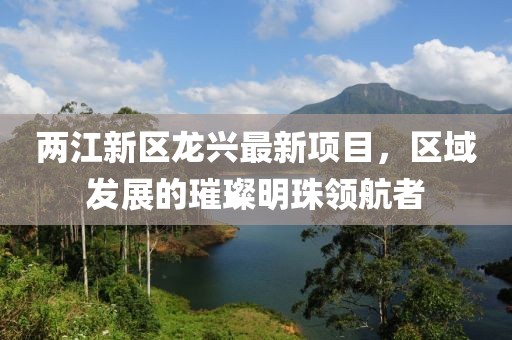 蝶舞浅夏 第27页