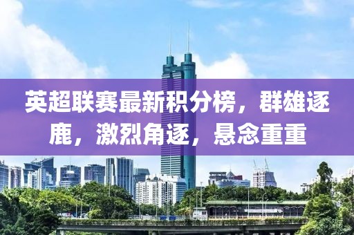 南城微凉 第17页