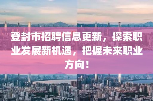 冷眸含黛 第16页