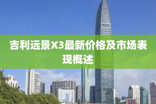 皆成旧梦 第16页