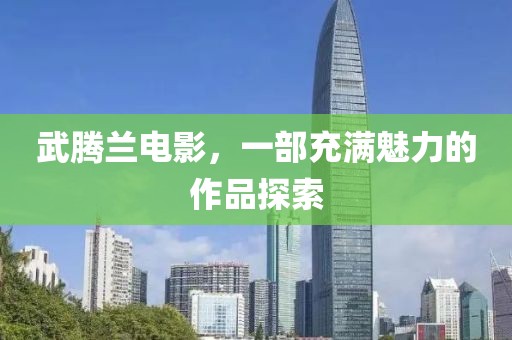 夜久泪长 第15页