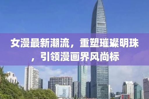 漆黑的子弹 第14页