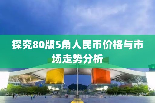 初遇在故事开头 第16页
