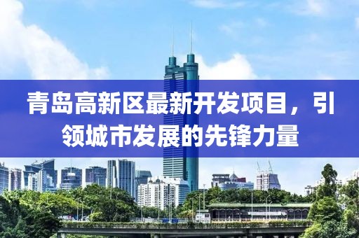 剑断青丝 第15页