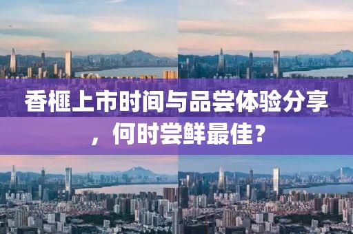 颜尘依 第29页