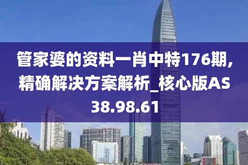 幻紫 第27页