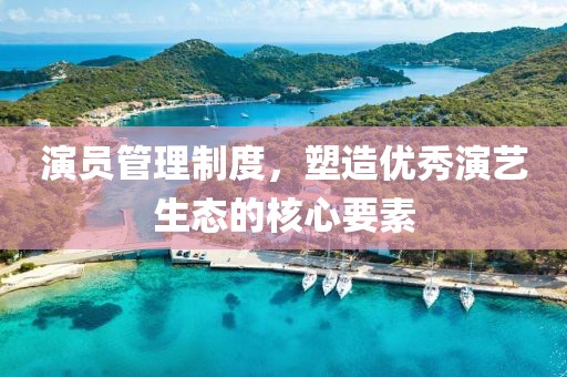 安亿 第15页